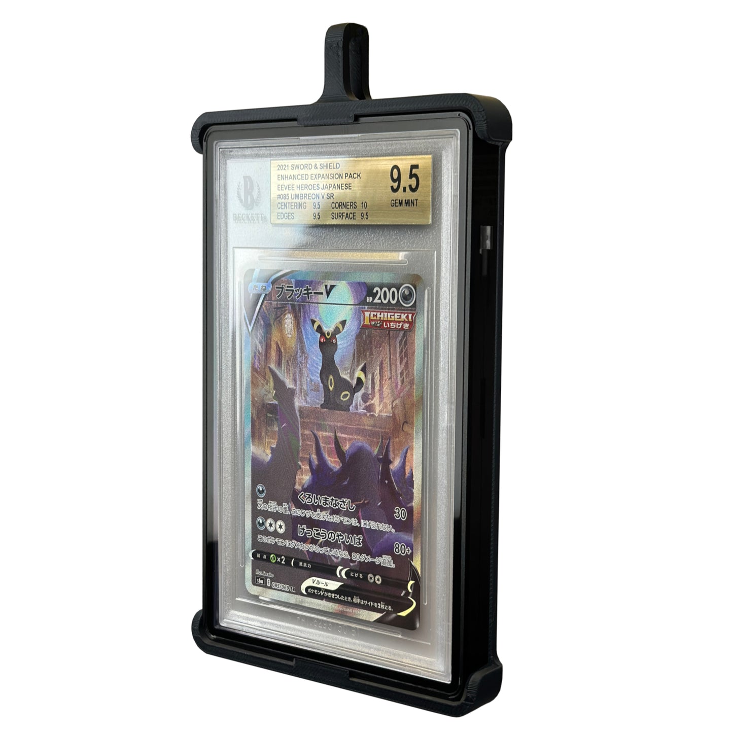 Chain Adapter for BGS Medium Slabmags